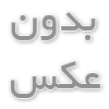 فورتنایت یا پاپجی